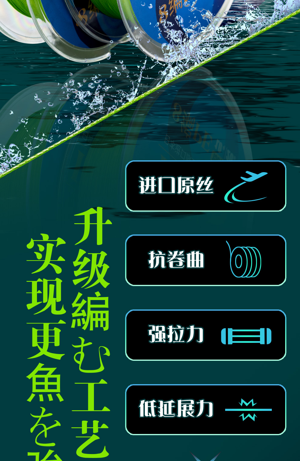 事业8编pe线详情--gai_02.jpg