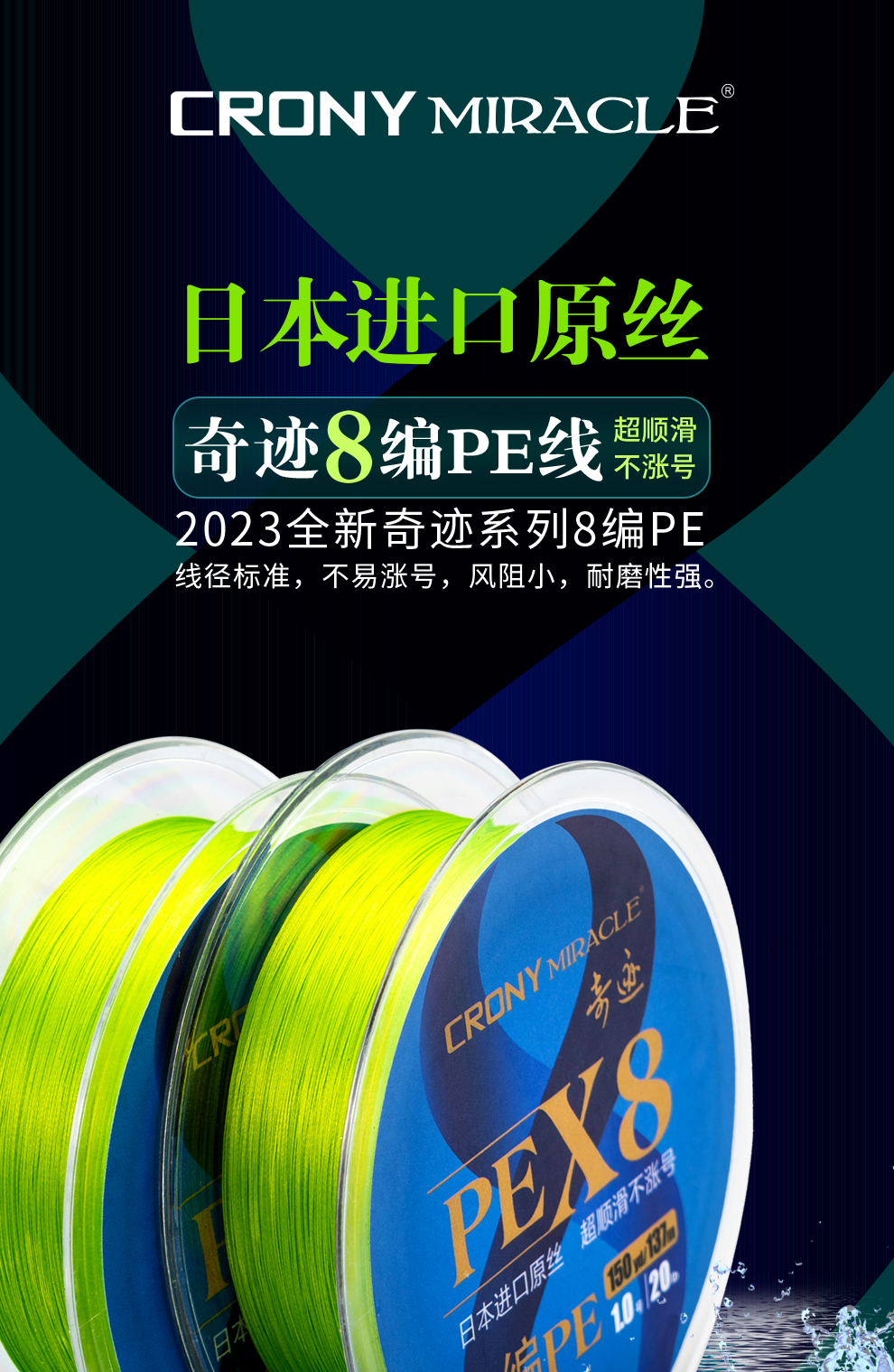 mg不朽情缘事业pe线