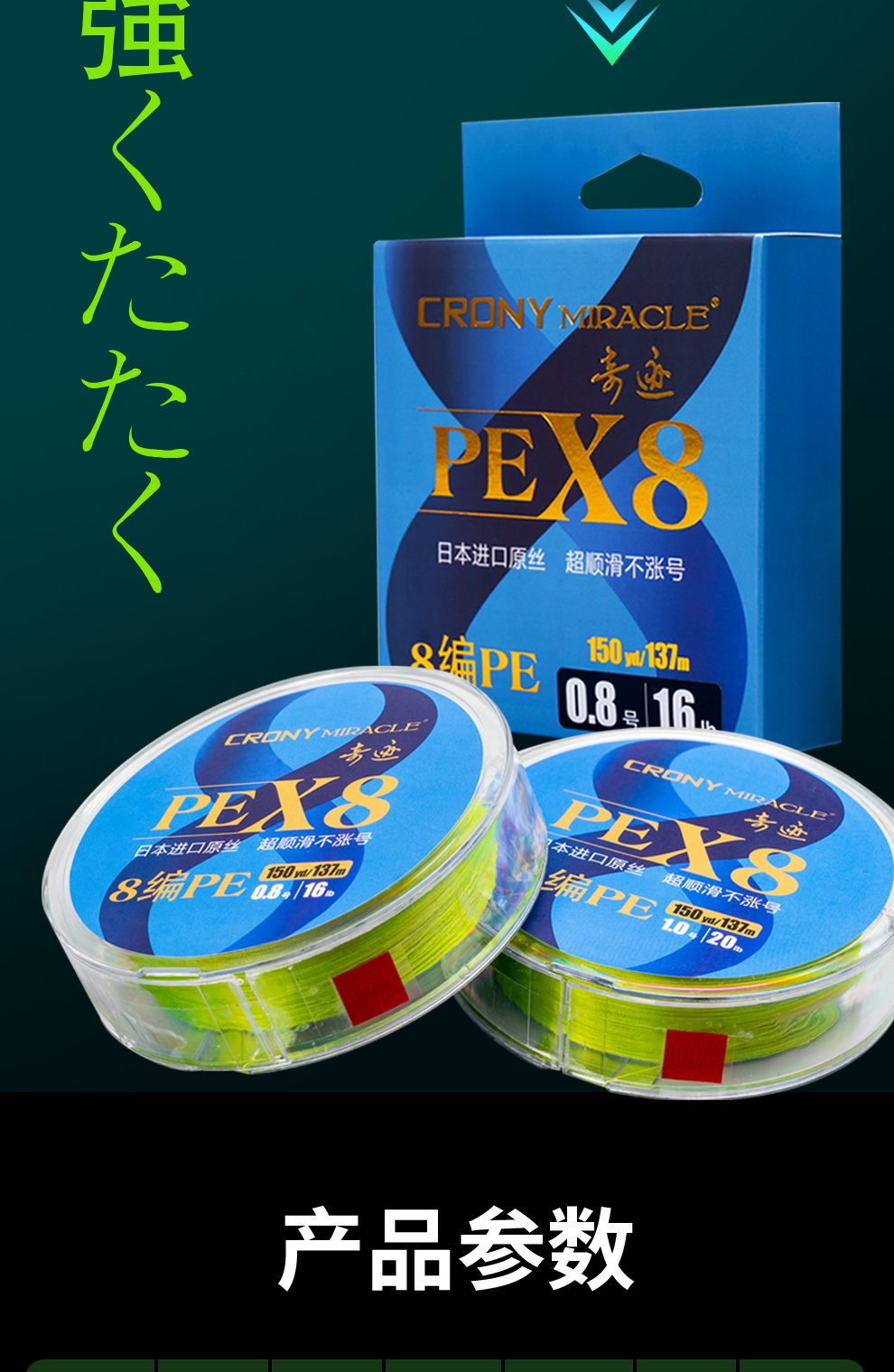事业8编pe线详情--gai_03.jpg
