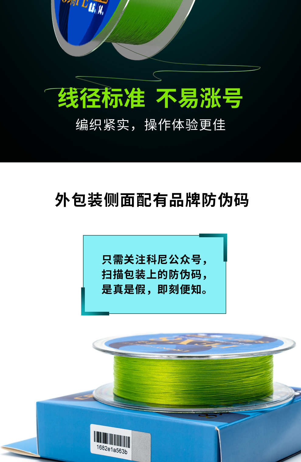 事业8编pe线详情--gai_12.jpg