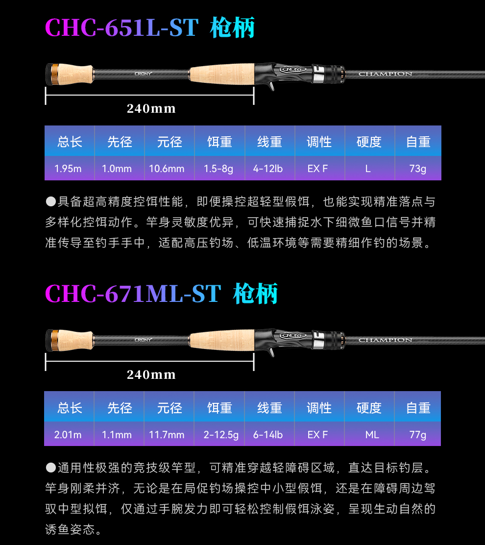 2026竞冠详情_14.jpg