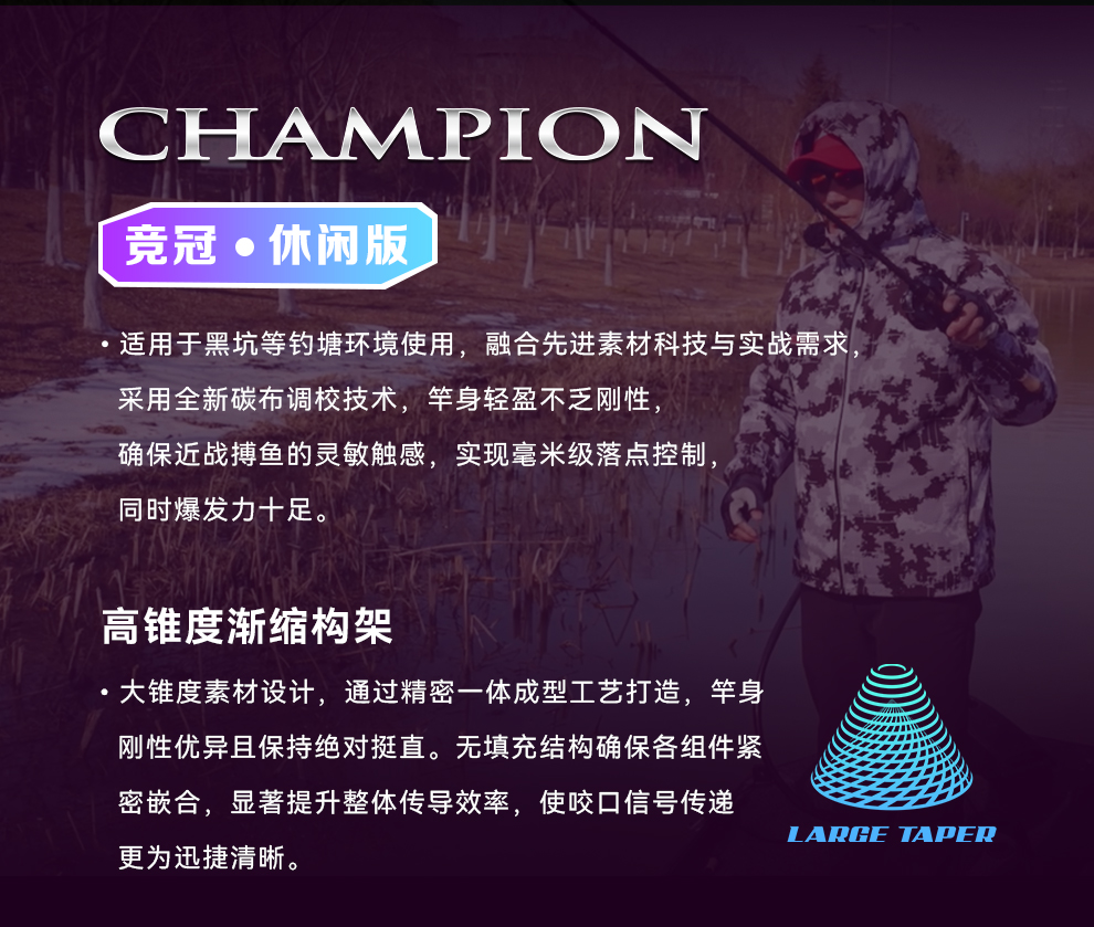 2026竞冠详情_17.jpg