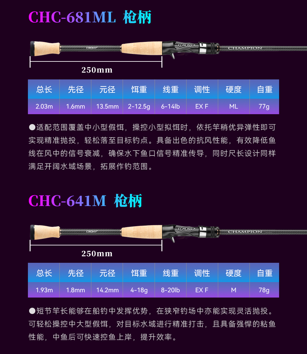 2026竞冠详情_18.jpg