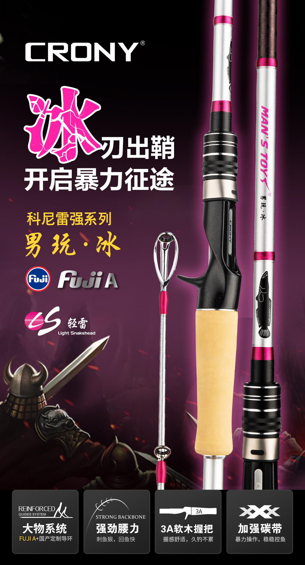 2025新品冰-详情_01.jpg