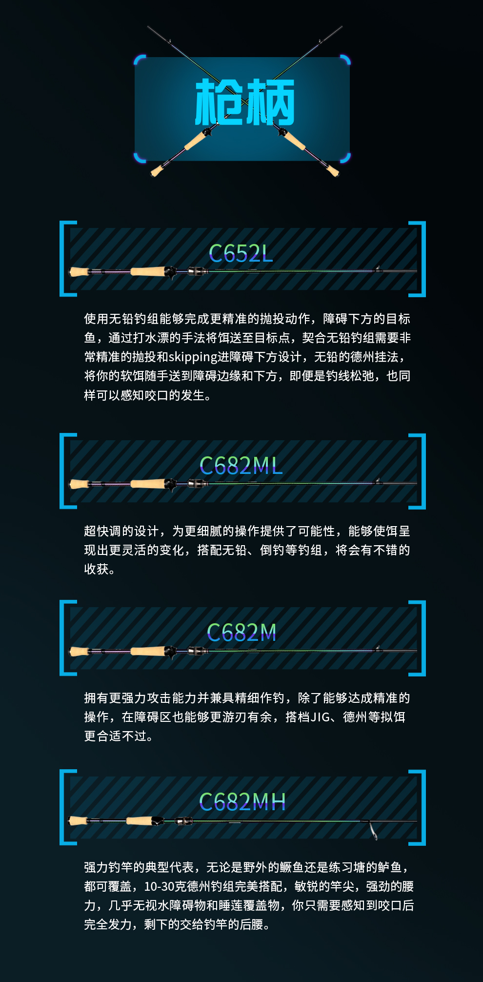 事业海报-详情2_06.jpg