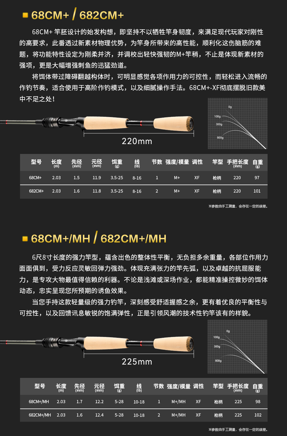 铁鳜2026版_12.jpg