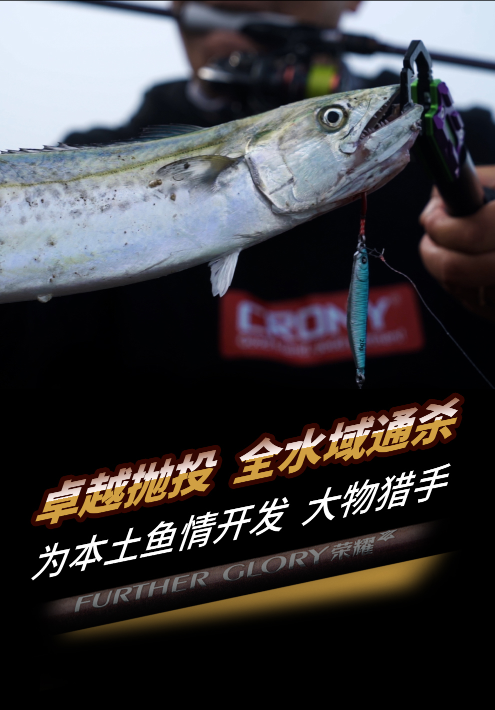 荣耀承影详情图_03.jpg